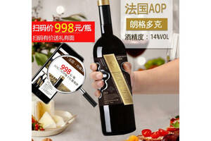 法國上帝之手AOP級干紅葡萄酒750ml6瓶整箱價格多少錢？