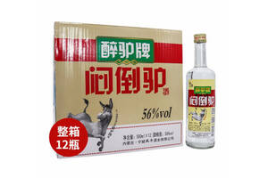 56度醉驢牌悶倒驢酒玻璃瓶500mlx12瓶整箱價格？