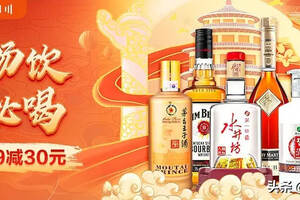 承包國慶美酒清單京東酒世界攜全國門店帶來黃金周極速暢飲體驗