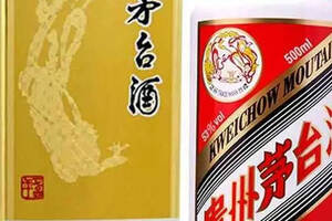 2006年飛天茅臺酒53度回收價格