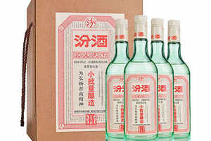 45度汾酒小批量釀造汾酒350ml4瓶整箱價格是怎樣