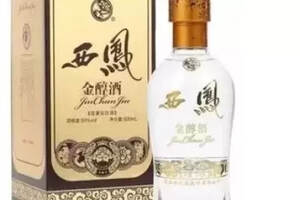 西鳳金醇酒50度多少錢一瓶？高貴大氣的酒瓶