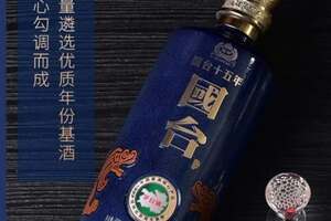 15年53度飛天茅臺酒價格表