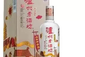 瀘州老酒：瀘州老酒坊酒金色歲月價格多少？一款平價酒