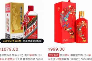 38度茅臺酒回收價格表一覽