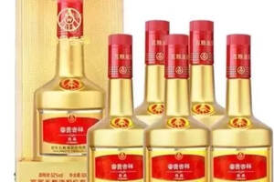 五糧液烤酒多少錢一瓶