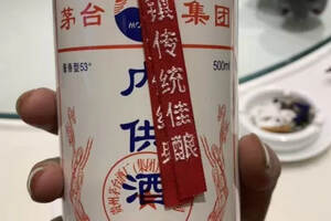 姚花春酒價格表查詢內供酒