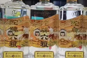 沱牌六糧酒50度喝著怎么樣？口感如何？