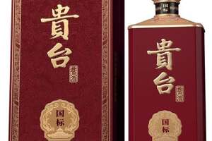 貴臺國標酒53度醬酒怎么樣？貴臺國標測評品鑒