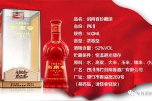 600-800的酒推薦（800左右的酒都有哪些品牌）