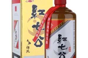 紅七公酒怎么樣好喝嗎？紅七公酒測評品鑒