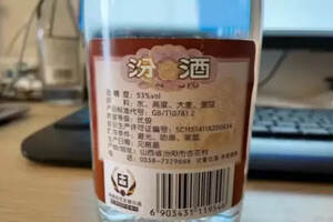 黃蓋玻汾酒怎么樣有收藏的價值嗎？