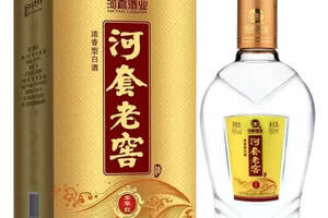 內蒙古名酒河套老窖45度濃香型怎么樣好喝嗎？口感如何？