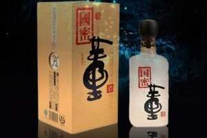 貴州名酒“國密董酒”都有哪些系列的產品酒？