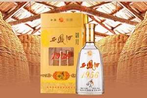 西鳳酒1956是一款怎么樣的酒？