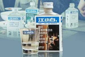 江小白酒的價格500ml