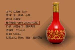 白酒標準號GB/T26760是什么意思？26760是否為坤沙酒嗎？