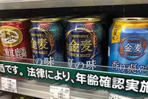 日本有哪些好喝的啤酒？日本四大啤酒推薦