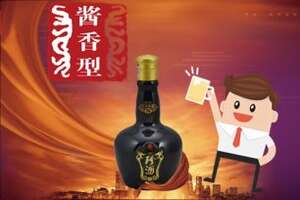 被譽為“酒中珍品”的貴州珍酒價格多少?貴州珍酒價格表