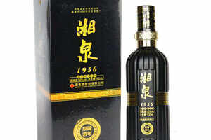 52度2012年湘泉1956陳年原酒黑盒價錢怎么樣-52度2012年湘泉1956陳年原酒黑盒馥郁香型白酒500ml一般什么價位