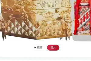 “百億茅臺”問世，一瓶酒價值99.99億元？