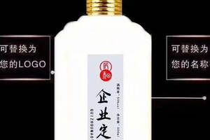 什么是私人定制酒？私人定制酒有哪些用途？