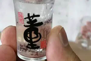 董酒廠游記：不喝董酒不懂酒，喝完董酒懵逼走