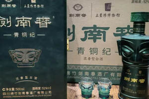 2022年白酒價格拐點出現？消費者應該何去何從？（一定要看！）