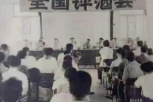 80年代釀酒教材中常出現的這些老酒，都認識的，肯定是爺爺輩