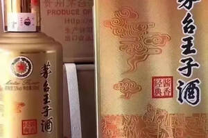 10月30日茅臺酒及系列酒，部分名酒行情價格，行情繼續下跌