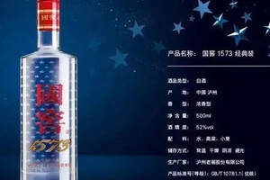 國窖1573作為曾經高端酒的王者，如今怎么樣了？