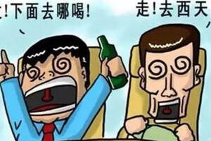 敢進來看嗎？喝醬酒后您是下面那種類型的人