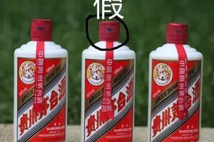 教你如何鑒別次新茅臺酒真假，消費者別再上當受騙了