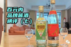 百元內品牌醬酒橫評（七）：“北方小茅臺”迎春酒vs鳳城老窖