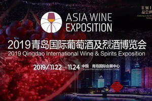 ASIAWINE攜手IWEC及德斯汀安葡萄酒學院共同推出大型葡萄酒論壇