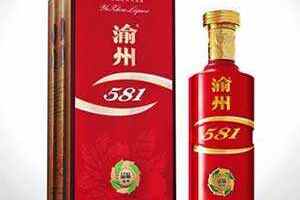 渝州581酒怎么樣？（渝州581酒怎么樣）