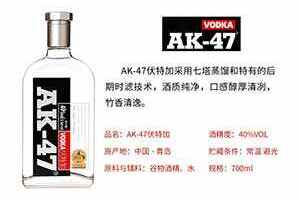 ak47是什么酒 價位