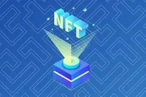 NFT|17家機構聯合發布：促進數字藏品健康發展