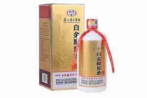 原漿酒52度多少錢一瓶