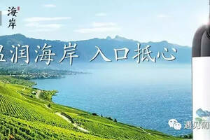 長城海岸，給每一個心里住著一片海的人……