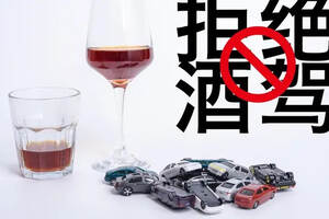 酒后多久可以開車？（酒后多久可以開車不算酒駕）