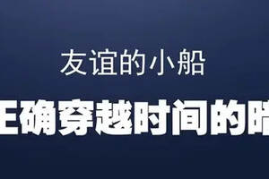 萬能的朋友圈，15年不見的好友來貴州，拿啥酒招待？在線等，急