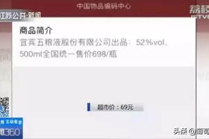 微信掃碼價不管用了？江湖告急，葡萄酒價格該信誰