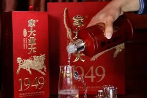 醬香型白酒|聚會應酬喝什么？當然是家大業大1949！（上）