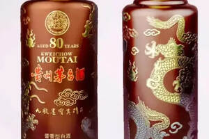 為什么說它是茅臺酒中酒質最好的？