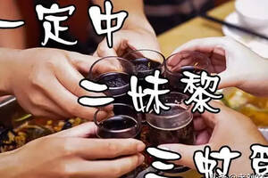 廣西人最愛喝的酒，不是三花酒而是茅臺，本地人：猜碼只認散酒