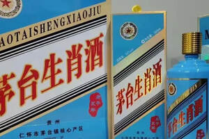 牛年生肖茅臺酒馬上發布，請認準正品，謹防假冒