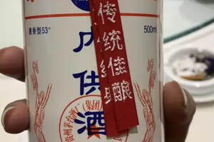 這種茅臺“內供酒”是假的，那么，茅臺“內供酒”到底有沒有？