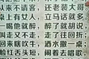 酒場上最招人煩的人，請大家對號入座！