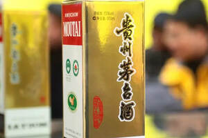 茅臺酒，漲價也是錯，不漲價也是錯，該如何是好？